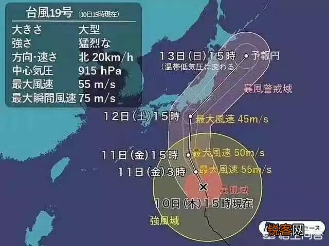 日本台风名字大全及影响分析