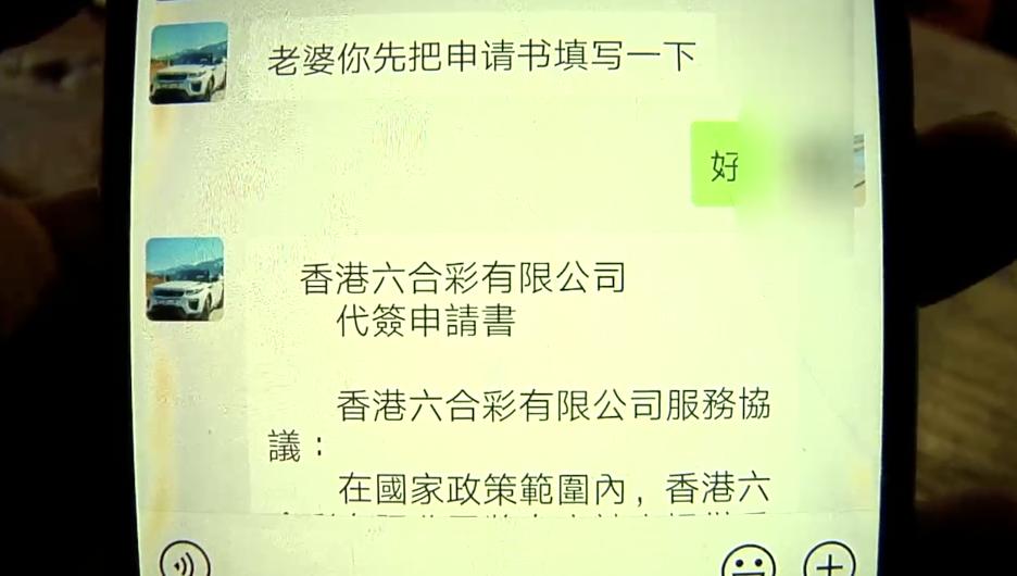 今晚澳门9点35分开奖结果，实时数据解析