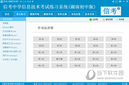 2024精准资料免费大全026期20-15-39-39-37-38T：24