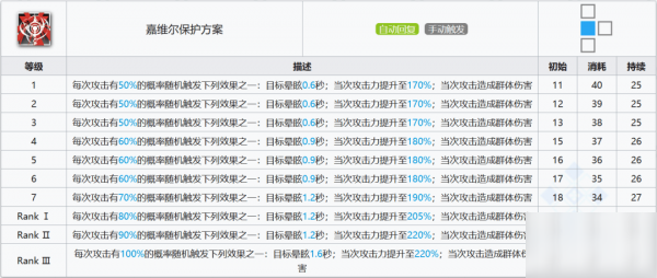 2024今晚香港开特马,决策资料解释落实_Premium94.479