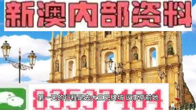 澳门最精准免费资料大全旅游团,创新策略解析,HDR版82.523