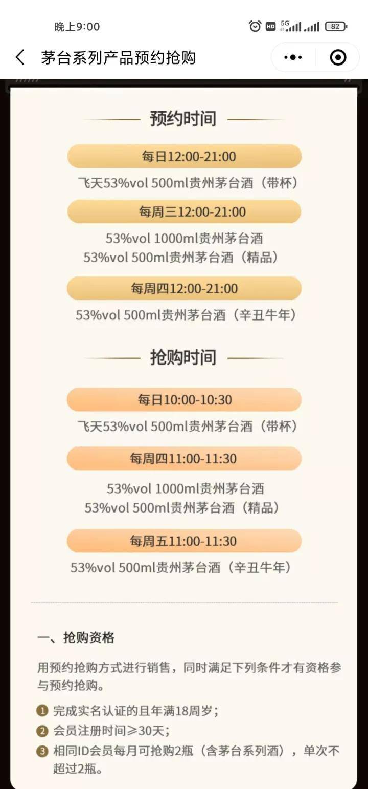 澳门免费公开资料最准的资料026期6-44-8-4-4-47T：25